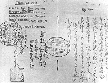 千畝が発給したビザ