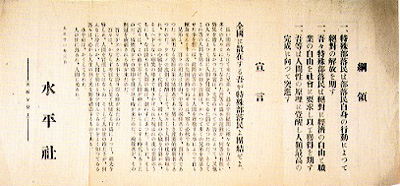 当時の京都岡崎公会堂