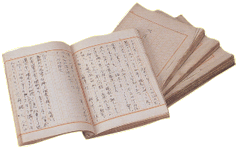 巧直筆の日記