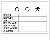 標識
