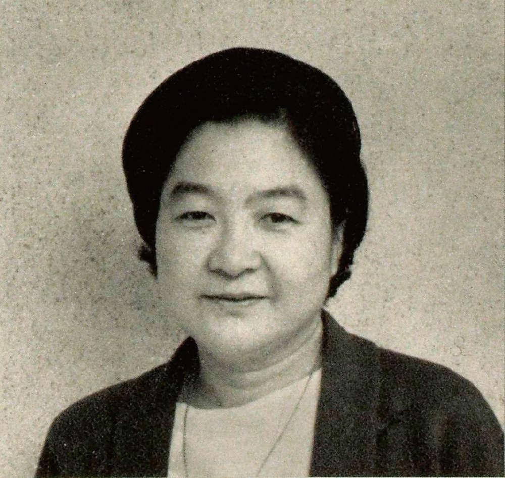 三淵 嘉子さん